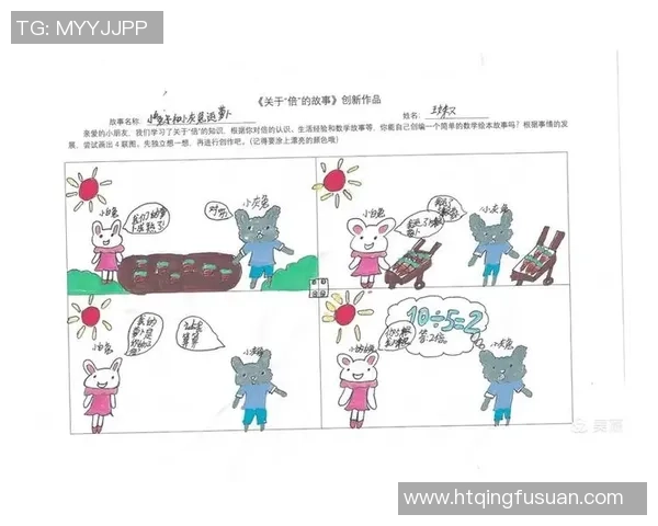 与李丽畅谈她的飞盘生涯与成长之路的精彩故事 与李丽畅谈她的飞盘生涯与成长之路的精彩故事